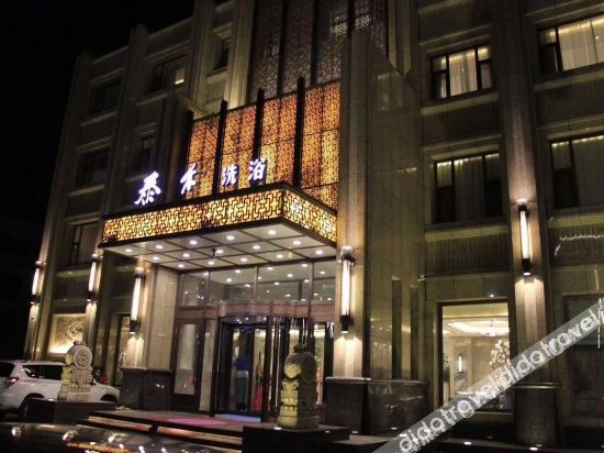 Baicheng Taihe Bath Hotel