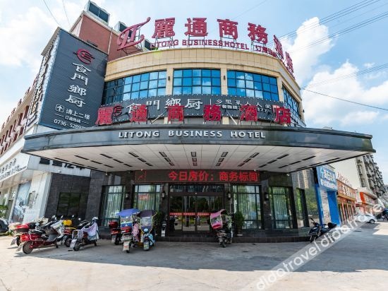 Litong Business Hotel