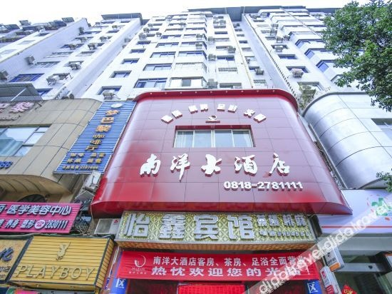 Nanyang Hotel (Dazhou City Center Plaza)