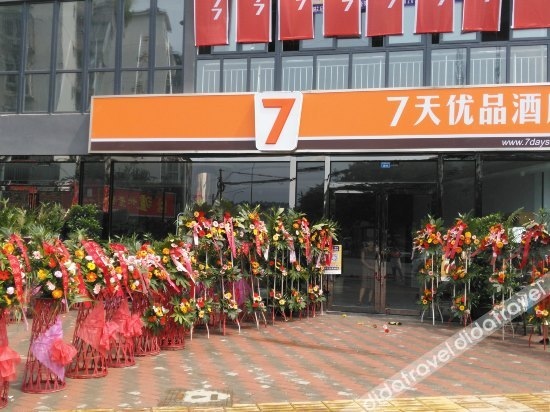 7 Days Premium (Chengdu Jintang Hantan Xincheng)