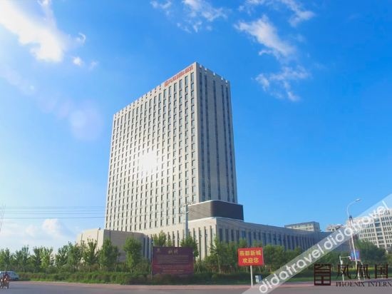 Phoenix International Hotel