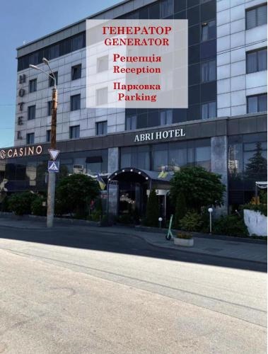 Premier Hotel Abri