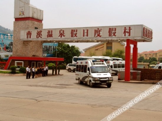 Caoxi Hot Spring Holiday Resort