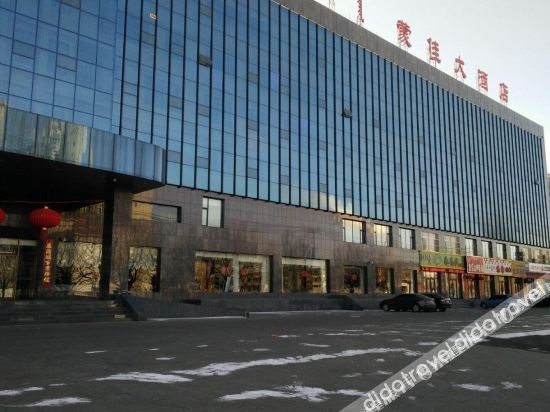 Wulanhaote Mengjia Hotel