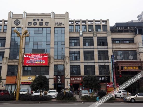 Xingfuli Siji Hotel