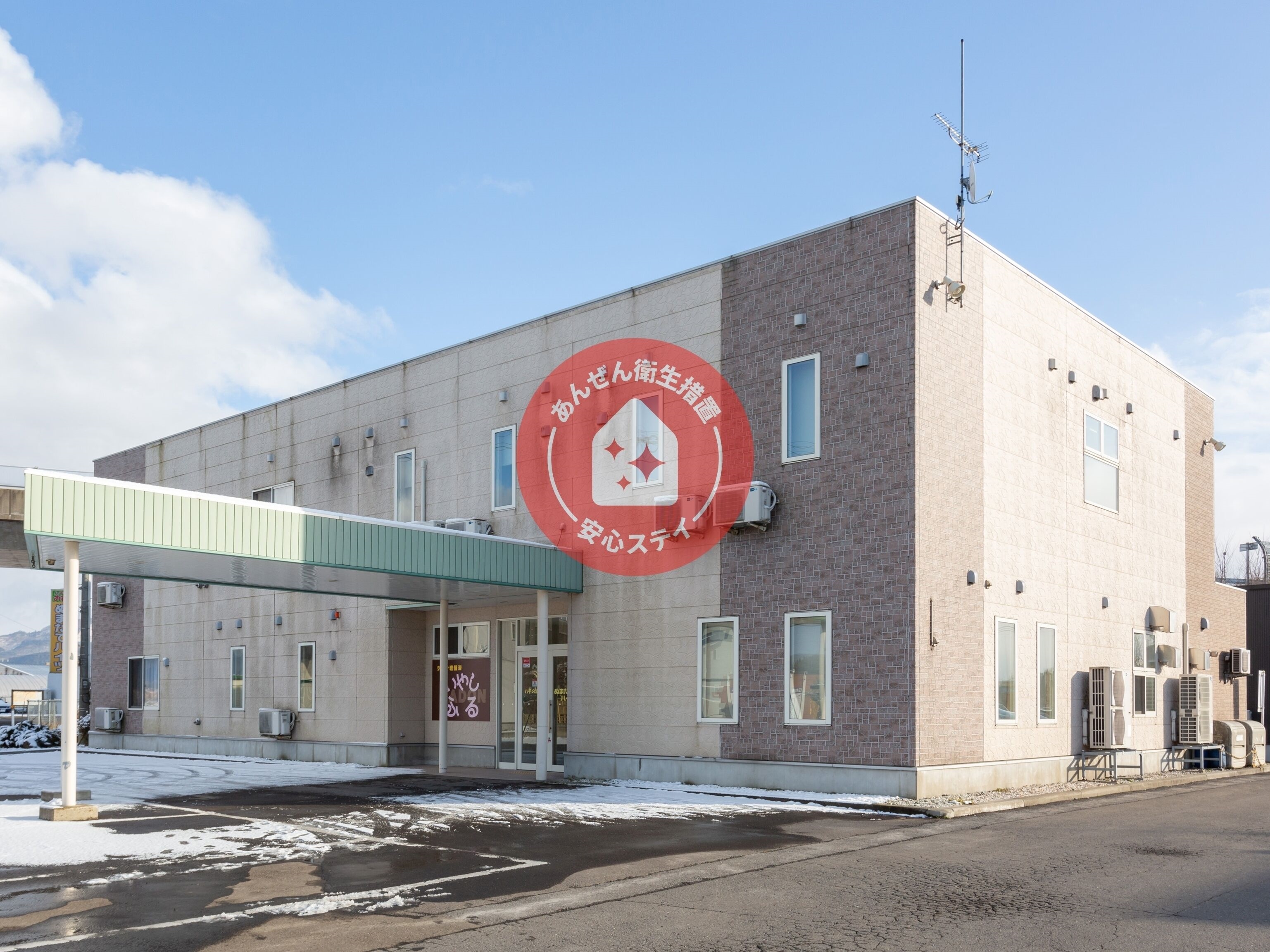 OYO Hotel Hachi No Oyado Numadate Heights Akita