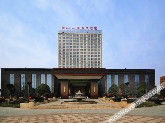 Wangfu Hotel