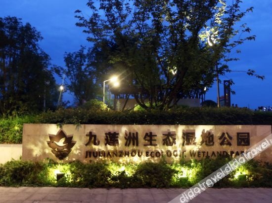 Vicwell Xiangjiang Hotel Suining Wetland Park