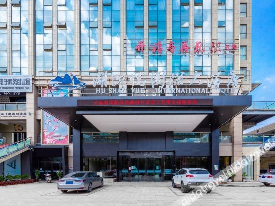 Hu Shan Yue International Hotel