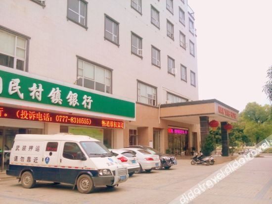 Pubei Nanyang Grand Hotel