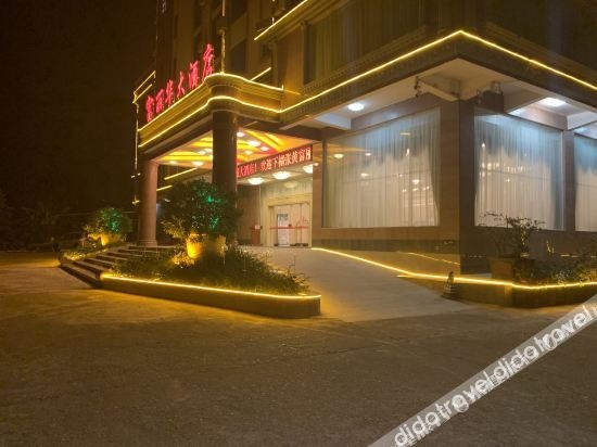 Furama Hotel Pubei