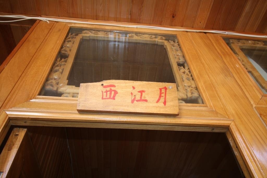 Xiao Ren Hostel Building 1