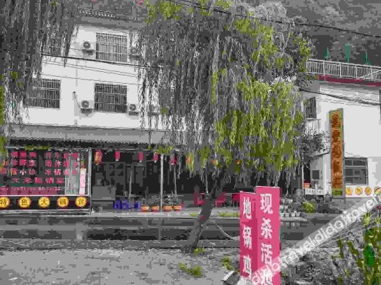 Longfengyuan Farmhouse