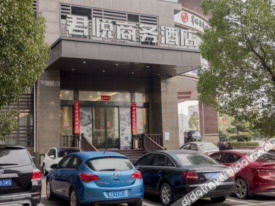 Jun Yue Hotel