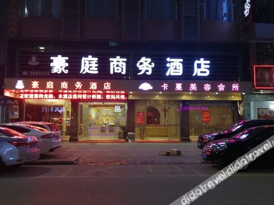 Haoting Business Hotel