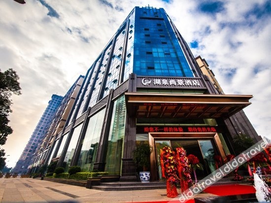 Beautiful Scenery Hotel