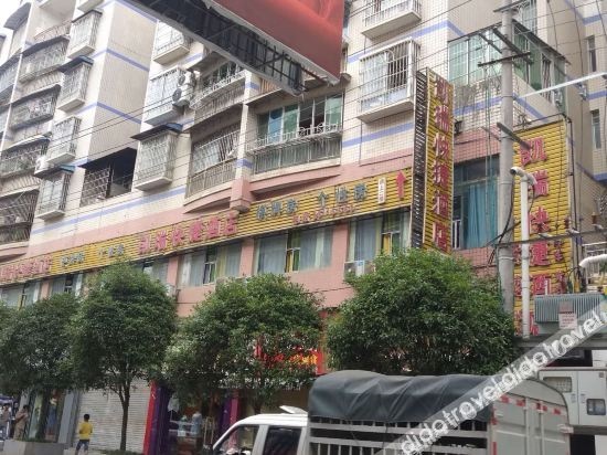 Fenggang Kairui Quick Hotel