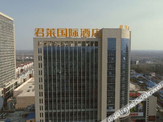 Gujing Junlai International Hotel