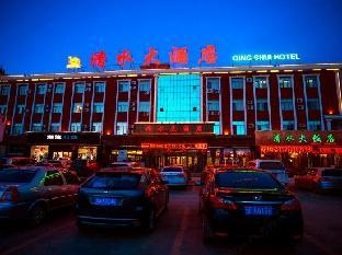 Qing Shui Hotel