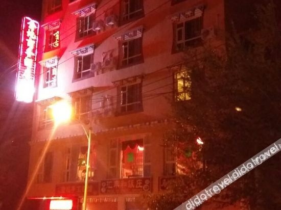 Jindi Business Hotel