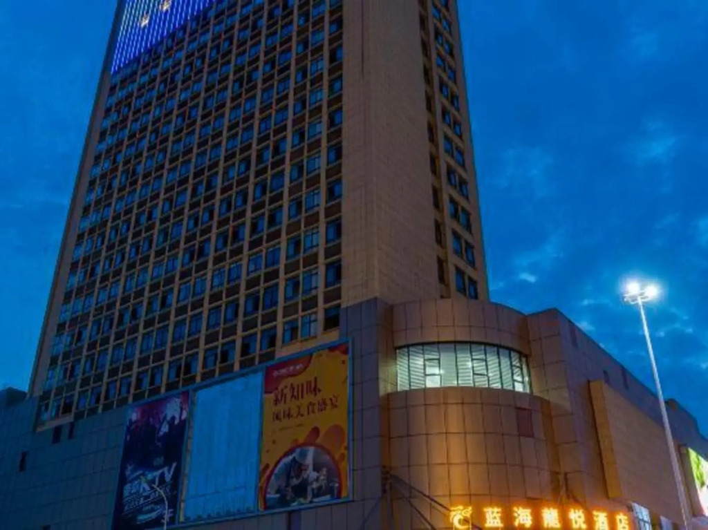 Lanhai Longyue Hotel
