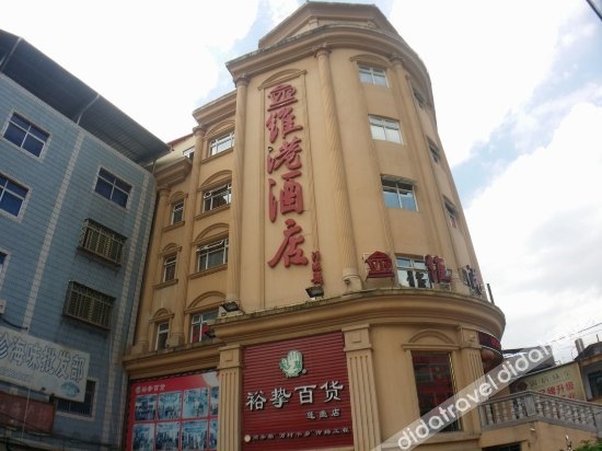 Weigang Hotel