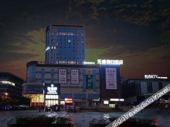 Renshou Tiansheng Holiday Hotel