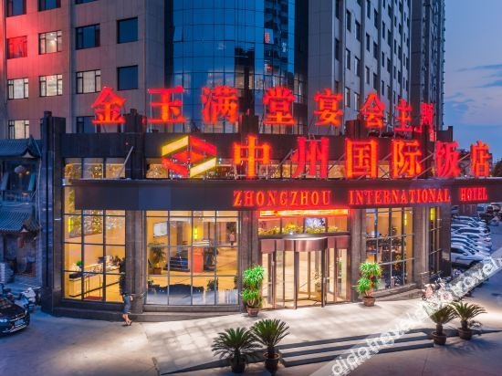 Zhongzhou International Hotel (Zhonglou Plaza, Luohe Convention and Exhibition Center)