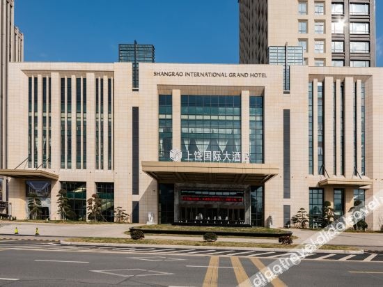 Shangrao International Grand Htoel