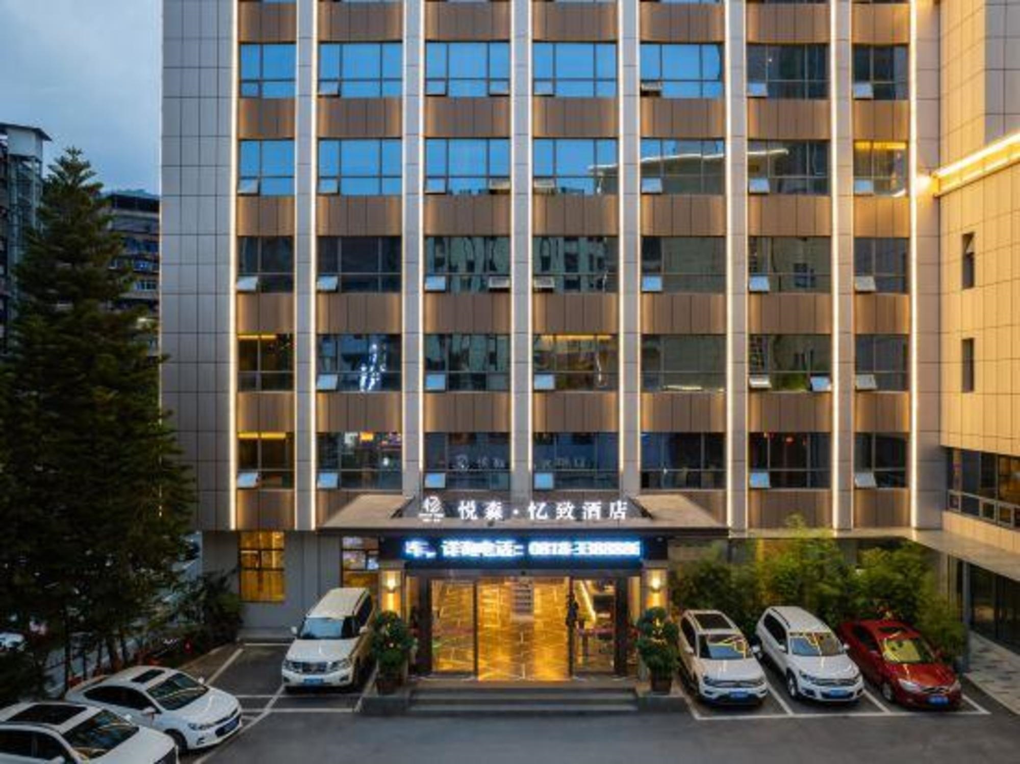 Dazhou yuesen Yizhi Hotel