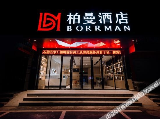 Borrman Hotel (Huangshi North Station)