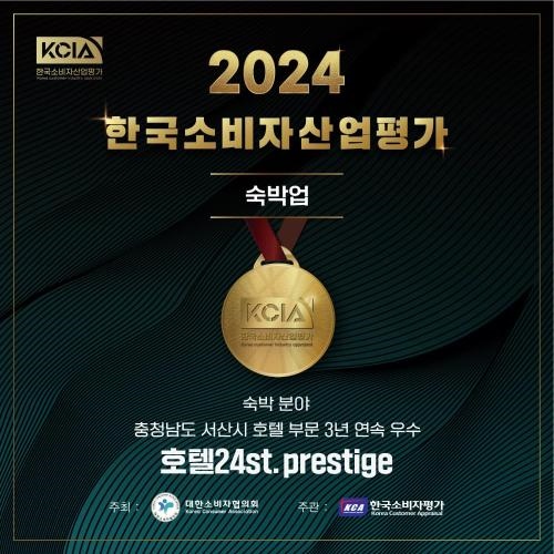 Hotel 24st Urban Brown Seosan Lake Park