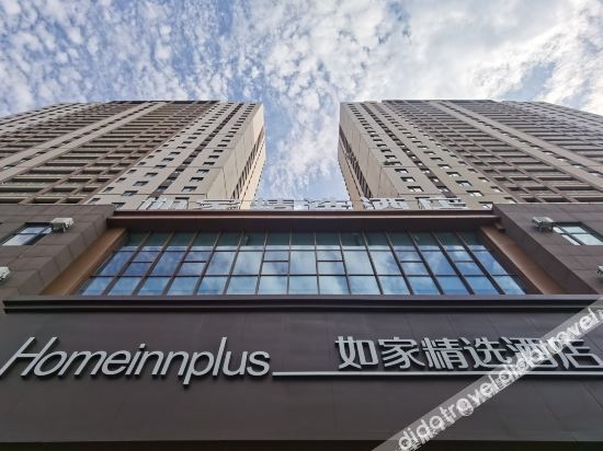 Homeinn Plus Hotel (Fushun Petrochemical University)