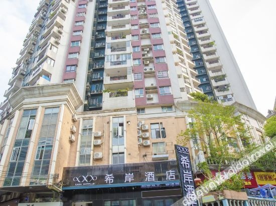 Xana Hotelle (Guangzhou Academy Of Fine Arts Changgang Metro Station)