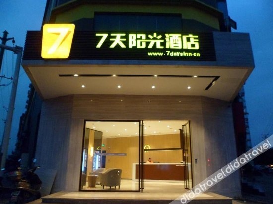 IU Hotel Chongqing Xiushan Passenger Transport Center