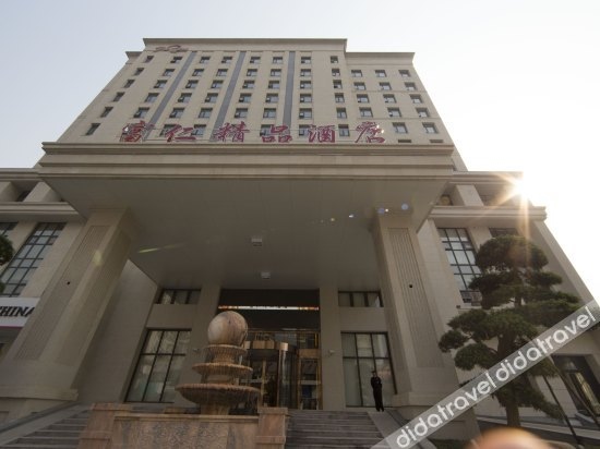 Furen Boutique Hotel