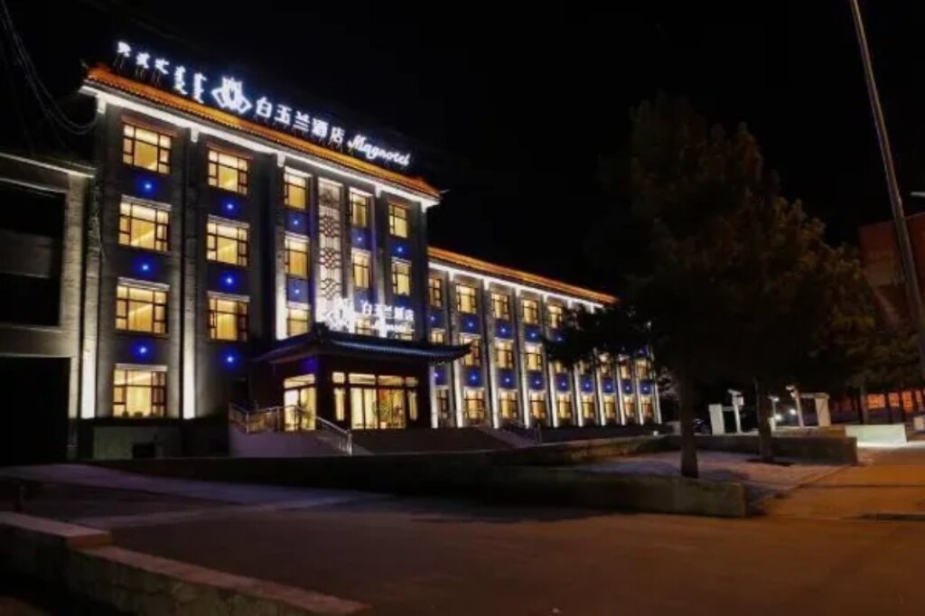 Magnotel (Ulanhot Hanshan East Street)