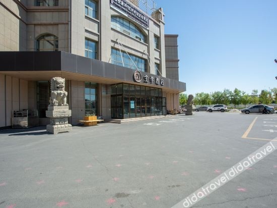 JI Hotel (Huoerguosi Guomen)