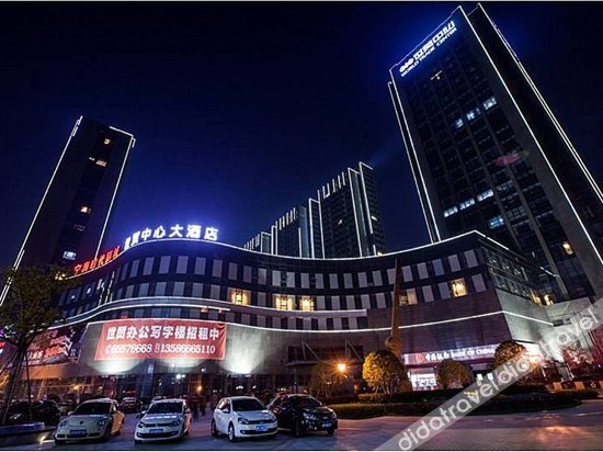 World Trade Center Hotel