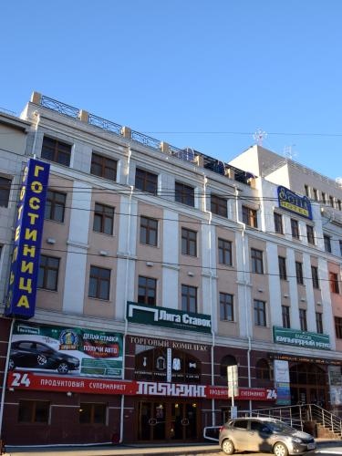 Hotel Sofya