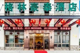 GreenTree Inn Wuxi Jiangyin Huashi Avenue Huaxi Village Hotel