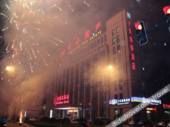 7 Days Premium Hotel (Jiangyin Changshan Branch)