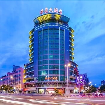 Huafei Hotel Shishi