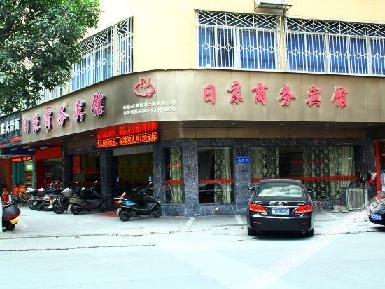 Rijing Business Hotel