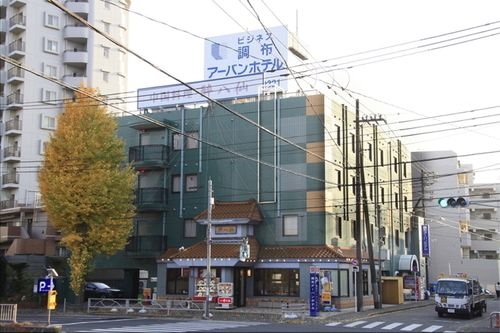 Chofu Urban hotel