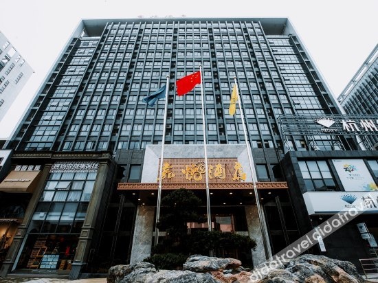 Jia Yue Hotel
