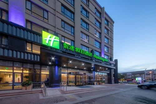 Holiday Inn Express Zhangjiagang East