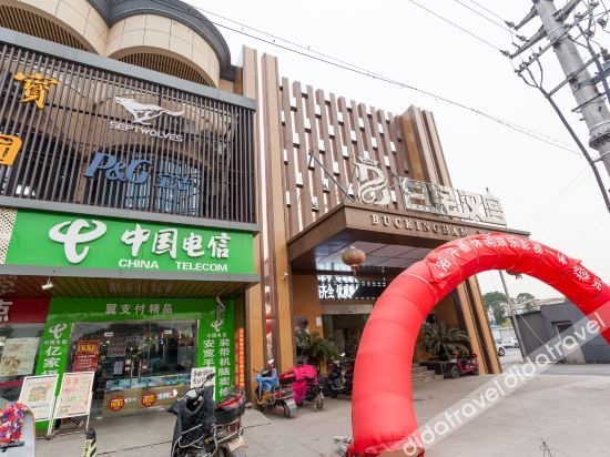 Buckingham Palace Hotel