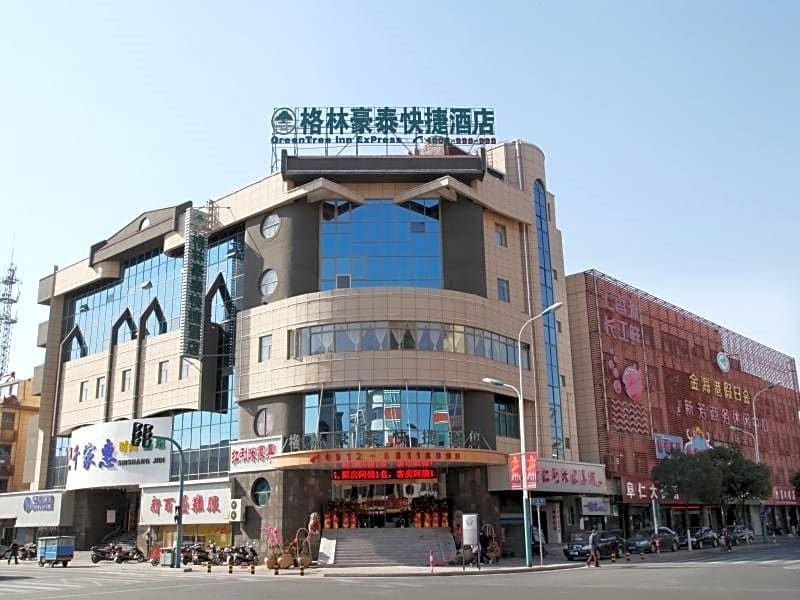 Greentree Inn Zhangjiagang Daxin Town Pingbei Road Express Hotel