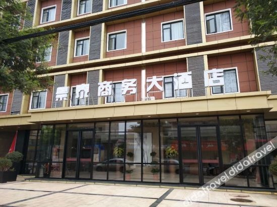 Jingtai Business Hotel